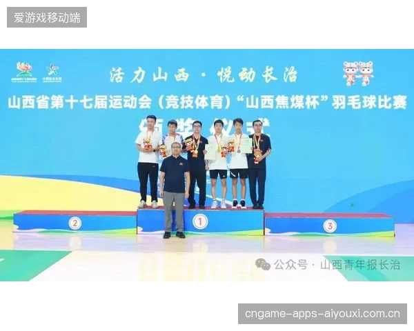 安徽赛制创新受好评：开创体育赛事新局面